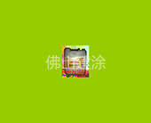 水性納米疏水劑A-1
