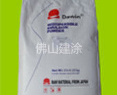 膩子粉專用乳膠粉